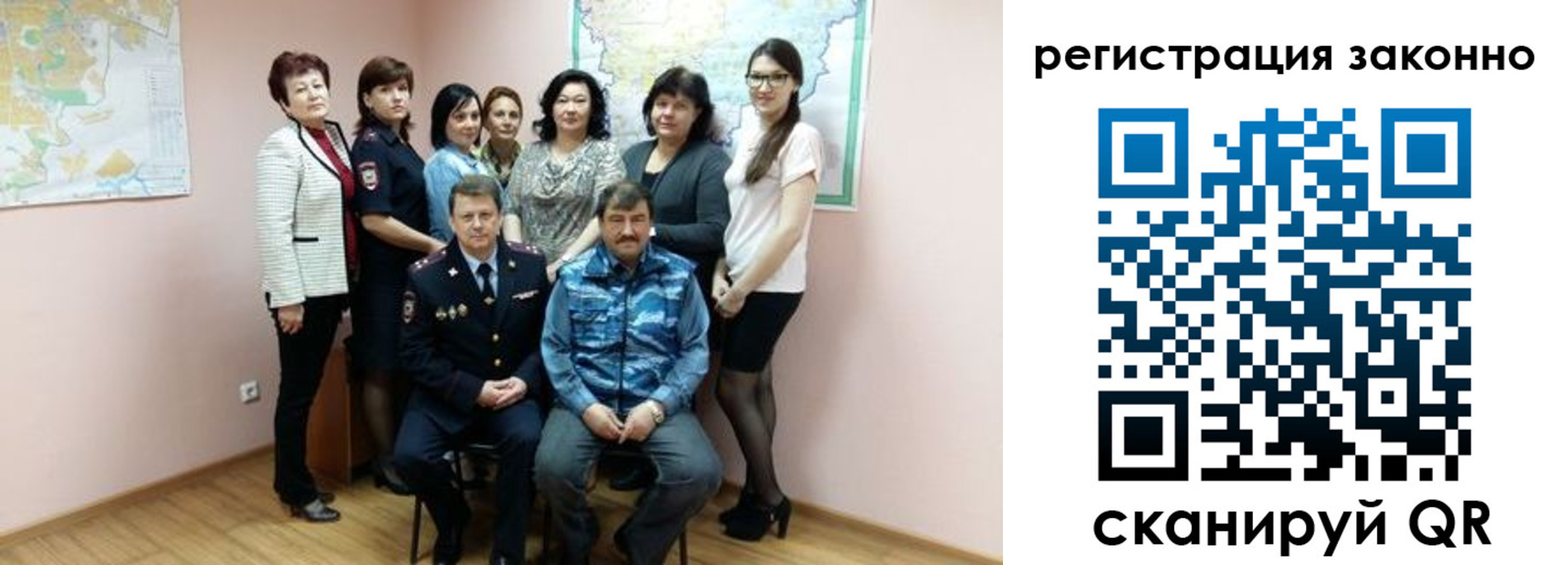 временная регистрация собственник в Баксане