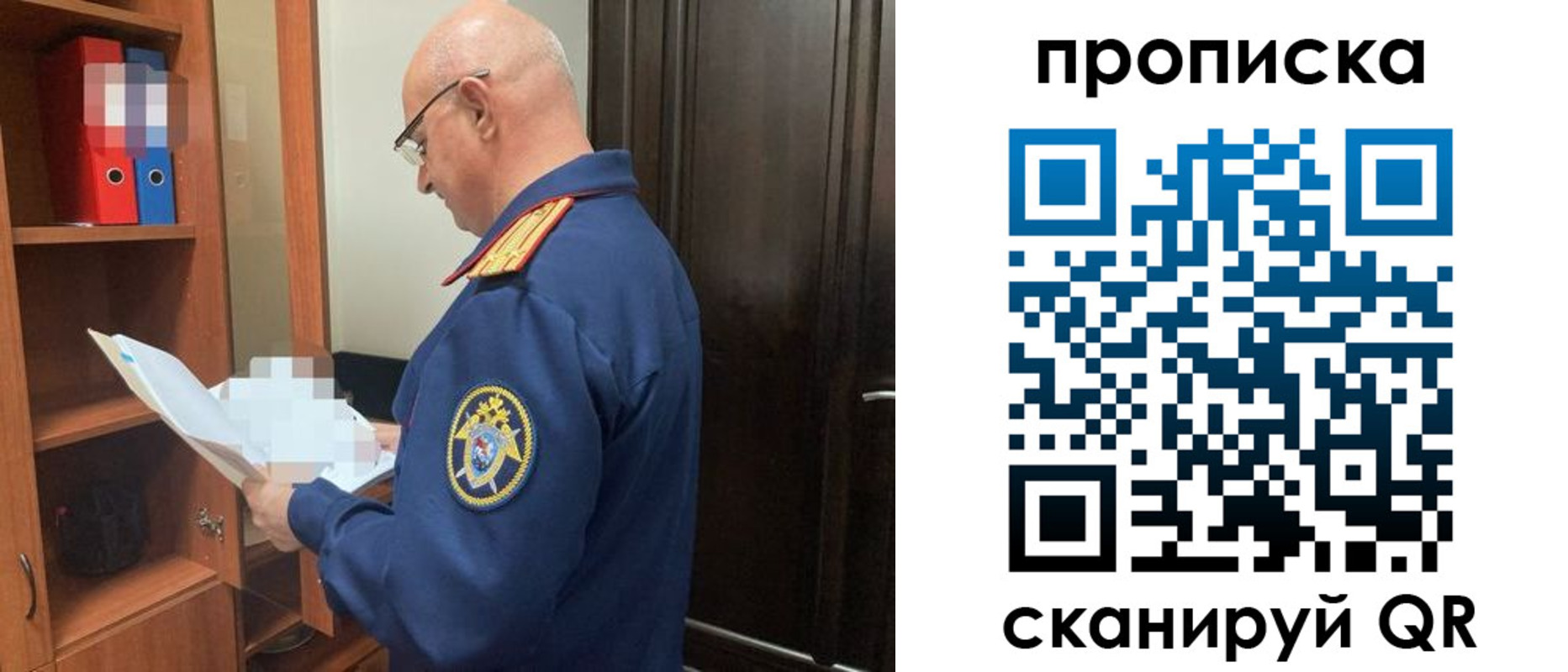 временная регистрация в квартире в Баксане